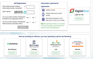 How To Apply For E-shram Card Sitting At Home